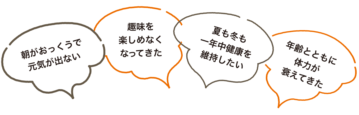 南九州薩摩本場のにんにく卵黄があなたの毎日に元気を届けます