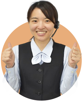私たちがお答えします!