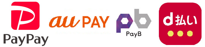 お支払いいただけるコンビニエンスストア